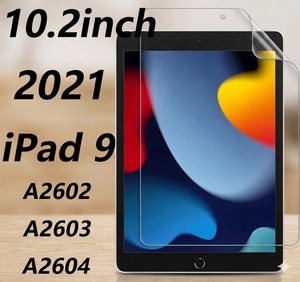 Protecteur d'écran Paperfeel compatible avec iPad 9 10,2 pouces A2602 - Product Image 1
