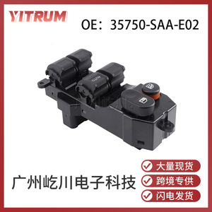 สวิตช์ควบคุมกระจกไฟฟ้า Honda Fit รุ่น 35750-SAA-E02 สำหรับควบคุมการทำงานของกระจกประตูรถยนต์ - Product Image 5