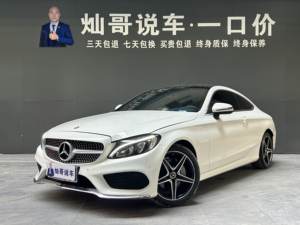 Mercedes-Benz Classe C Coupé d'occasion 2018 C 200 <span class=keywords><strong>Import</strong></span>é 1.5T RWD 7G-Tronic Coupé sport de luxe allemand - Product Image 3