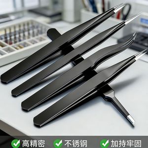 Industrial Grade Stainless Steel Tweezers Straight Tip 2.0mm Thickened Anti-static Precision Tool For Home Use - Product Image 3