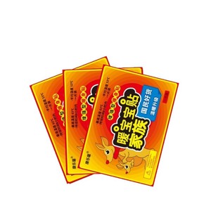 แผ่นแปะให้ความร้อน 65 องศาเซลเซียส ใช้งานได้ 3-6 ชั่วโมง บรรเทาอาการปวดประจำเดือน สำหรับทุกสภาพผิว - Product Image 2