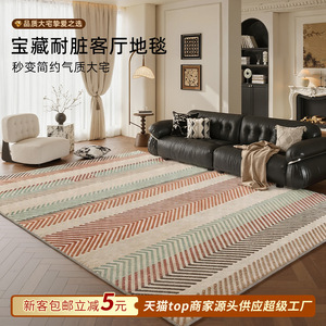 Alfombra Idan con Patrón Geométrico, Fibra de Poliéster, Impermeable, Resistente a las Manchas, para Sala de Estar, Dormitorio, Mesa de Centro - Product Image 4