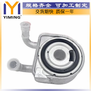 Hyundai <b>Radiator</b> 26410-2E010 For Sonata 2016-2019 Optima 2017-2020 Core Size 15x9x10 Cm - Product Image 5