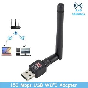 LC 150Mbps USB2.0 RT5370 อะแดปเตอร์อินเตอร์เน็ตไร้สายพร้อมเสาอากาศ 2dBi และ IEEE 802.11b/g/n รองรับกล่องทีวีคอมพิวเตอร์ - Product Image 2