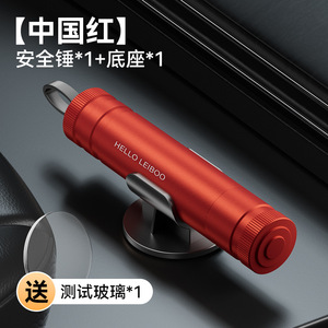 Martillo de Seguridad para Auto Leboo, Aleación de Aluminio, Negro, 90g, Rompeventanas, Herramienta de Escape Multifuncional - Product Image 3