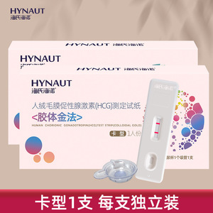 Tiras reactivas de embarazo Haisheng Hainuo tipo tarjeta y tipo bolígrafo, detección de HCG para mujeres, uso materno. - Product Image 3