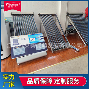 Colector solar de tubos de vacío con tubería de cobre, revestimiento de tres capas de titanio azul, placa plana para sistema industrial de agua caliente - Product Image 3
