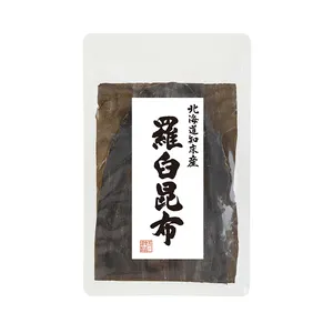 Fornitori all'ingrosso di dashi kombu rausu kelp cibo giapponese dal giappone