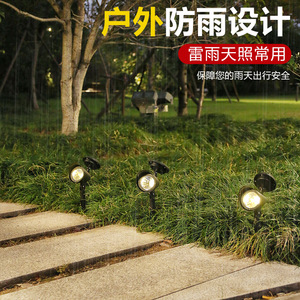 Lampe solaire de jardin 4 LED, éclairage extérieur étanche, éclairage paysager décoratif, spot pour cour, patio, allée - Product Image 4