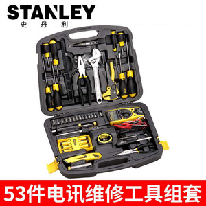 Stanley 53-Piece Tool Set For <b>Telecommunications</b> Repair Electrician Kit 89-883-23C Alloy Steel - Product Image 2