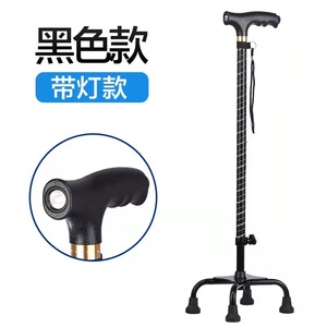 Four Legged Walking <b>Stick</b> Aluminum Alloy Adjustable With Led <b>Light</b> For Elderly Lightweight Anti Slip Hiking Support - Product Image 3