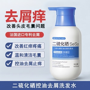 Champú de disulfuro de selenio 400ml Control de grasa Anticaspa Cuidado del cabello unisex - Product Image 5