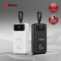 65W 30000mAh Hochleistungs-Laptop-Powerbank mit Digitalanzeige, Doppel-USB Typ-C Li-Polymer-Akku, Schnellladung 2-in-1