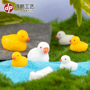 Adorno de Pato Mini Dp, Decoración de Resina para Coche, Estilo de Dibujos Animados, Blanco y Amarillo, Pequeño y Grande - Product Image 4