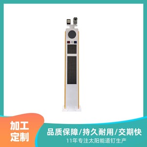 Chuang An Yue Solarbetriebenes Intelligentes Kurvenwarnsystem mit Radar-Geschwindigkeitsmessung und Warnung für aufkommende Fahrzeuge - Product Image 4