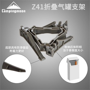 ขาตั้งกระป๋องแก๊สพับได้แบบพกพา ยี่ห้อ <span class=keywords><strong>Koman</strong></span> ทำจากอลูมิเนียมอัลลอยด์ สำหรับตั้งแคมป์และปิกนิก - Product Image 5