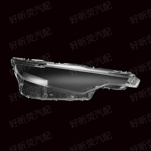 Cubierta de Faro Delantero para Maserati Levante, Material PC, Lado del Conductor Izquierdo, Lado del Pasajero Derecho, Par de Faros Delanteros, 2016-2019 - Product Image 1