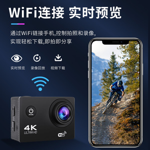 กล้องแอคชั่น 4K 16MP กันน้ำ สำหรับกีฬาปั่นจักรยาน พร้อมรองรับ Wi-Fi - Product Image 3