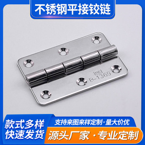 Stainless Steel Flat Butterfly Hinge 75x50x2mm B-1369S For Assembly Line Machinery - Product Image 5