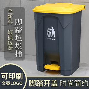 Large commercial foot-operated outdoor sanitation <b>bin</b> <b>with</b> <b>lid</b>, suitable for home, kitchen, and catering waste sorting. - Product Image 2