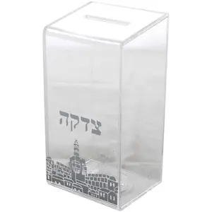 Individuelle Acryl-Spendenbox moderne Judaica Tsedaka Wohltätigkeitsbox Kupat durchsichtige Lucite Tzedakah-Box