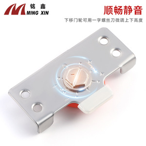 Rueda para Puerta Corredera Ming Xin, Naranja y Blanca, de Hierro, Rodamiento Suave para Puertas, Ventanas, Armarios y Muebles - Product Image 2