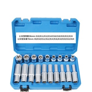 19pcs <strong>Star</strong>-shaped Rice-shaped Six-flower Inner Lengthened Pullover Hexagonal Plum <strong>Key</strong> Suit Auto Repair <strong>Tool</strong> Socket <strong>Set</strong> - Product Image 1