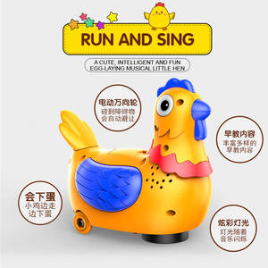 ベストセラーのインタラクティブな赤ちゃん用電子玩具、趣味、子供、男の子、女の子向けの教育玩具、光と音楽付きの鶏のおもちゃ - Product Image 6