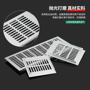 ฝาครอบช่องระบายอากาศอลูมิเนียมอัลลอยด์ 100x150 มม. ตาข่ายระบายอากาศสำหรับช่องระบายอากาศในตู้ครัว - Product Image 5