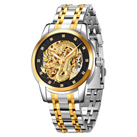 Montres mécaniques automatiques de luxe SKMEI 9310 pour hommes, montre dragon dorée, montre masculine, étanche, cadeau unique, Relogio Masculino