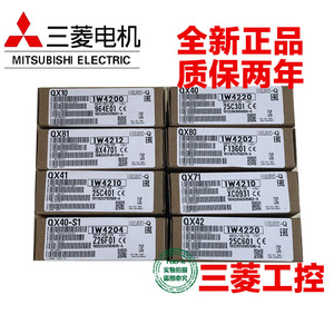 มิตซูบิชิ อิเล็คทริค Qx40 Qx41 Qx42 Qx80 Qx40 S1 โมดูลอินพุตดิจิตอล Ip65 โมดูล I/O สำหรับการควบคุมอุตสาหกรรม - Product Image 3