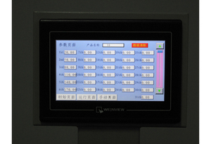Machine de découpe électronique NIC32A pour index et étiquettes, machine de découpe électrique - Product Image 3