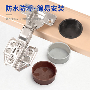 Furniture Hinge Cover <b>Plastic</b> Base Surface Mount Minimalist Design Waterproof Moisture Proof Decorative Plug Type - Product Image 4