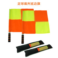 Ensemble de drapeaux d'arbitre de football, drapeaux de juge de ligne de football, drapeaux de sport d'entraînement avec manche en éponge, poteau en acier inoxydable, vente en gros
