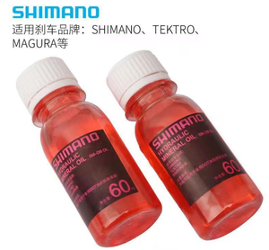 <span class=keywords><strong>Aceite</strong></span> <span class=keywords><strong>Mineral</strong></span> Hidráulico <span class=keywords><strong>Shimano</strong></span> para Bicicletas de Montaña, <span class=keywords><strong>Aceite</strong></span> <span class=keywords><strong>Mineral</strong></span> para Mantenimiento de <span class=keywords><strong>Frenos</strong></span> Hidráulicos, <span class=keywords><strong>Aceite</strong></span> para <span class=keywords><strong>Frenos</strong></span> de Disco de Bicicleta - Product Image 4