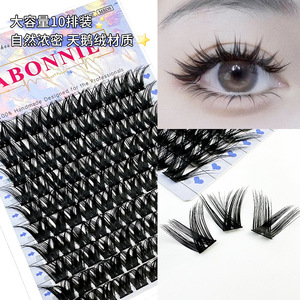 Faux cils Abonnie, 10 rangées, forme en V, épais, effet naturel 3D, pour débutants - Product Image 1