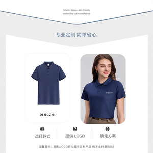 เสื้อโปโลขนาดยุโรปแบบกำหนดเอง สีพื้น ทรงหลวม ชุดทำงาน ชุดยูนิฟอร์มบริษัท การค้าข้ามพรมแดน - Product Image 2