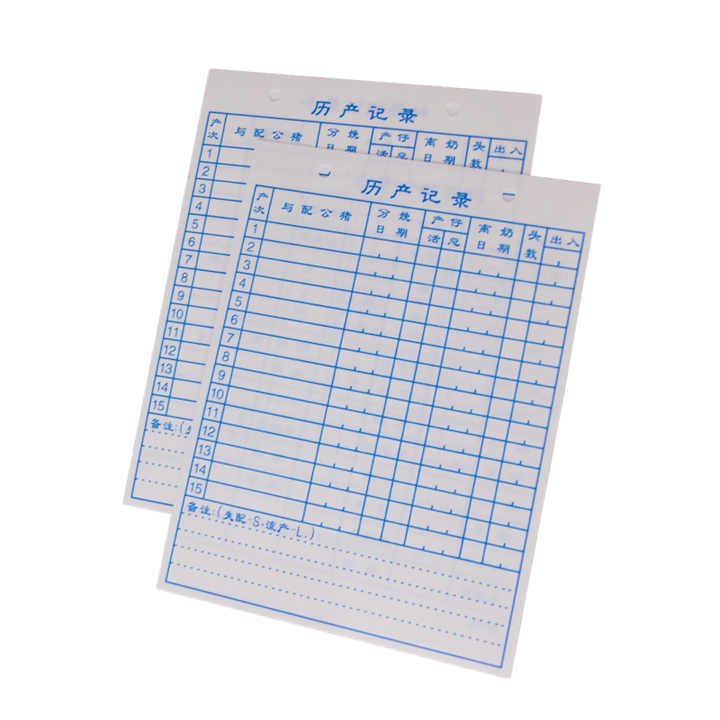 New Shangqingtai Sow Record Card Piggery Equipment <strong>Pig</strong> Farm <strong>Accessories</strong> Model SQT-PEC036 Shandong China Wholesale Products