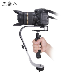 Estabilizador de arco para cámaras DSLR, brazo ajustable de aleación de aluminio, gimbal portátil para cámara - Product Image 1