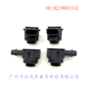 เซ็นเซอร์เรดาร์ถอยหลัง 0218001342 12V เซ็นเซอร์จอดรถด้านหลังสำหรับรถยนต์ - Product Image 2