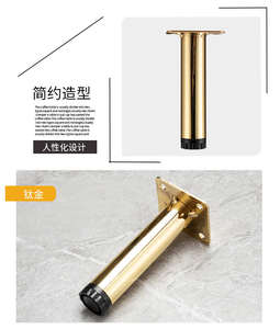 Pieds de canapé-lit décoratifs en métal Toco, accessoires pour la maison, le bureau, l'appartement, design moderne, durables, de haute qualité, meubles - Product Image 6