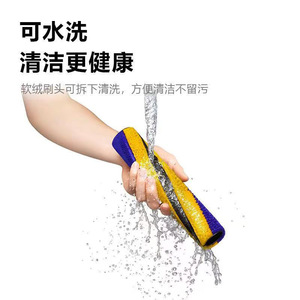 Cepillo de rodillo de terciopelo suave para limpieza de alfombras, cabezal de cepillo de microfibra lavable con mango, cuerpo de plástico, amarillo y azul - Product Image 1