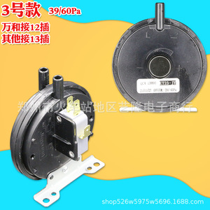 Kfr 1 เครื่องทำน้ำอุ่นแก๊ส สวิตช์แรงดันอากาศ พลาสติก อุปกรณ์เสริมในครัวเรือนแบบสากล - Product Image 4