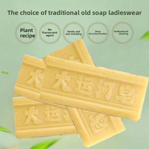 Il sapone da bucato solido trasparente per uso domestico senza additivi rimuove efficacemente le vecchie macchie di sapone - Product Image 2