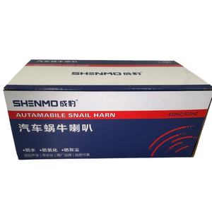 Direct leverbaar: 12V auto claxon, elektrische slakkenhoorn, geschikt voor motorfietsen, dubbele toon auto claxon - Product Image 6