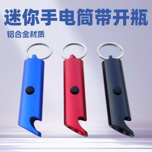 Mini Keychain Oval <b>Led</b> <b>Flashlight</b> With Bottle Opener For Outdoor Camping And Hiking 148 Mmah Battery White Light EDC <b>Flashlight</b> - Product Image 5