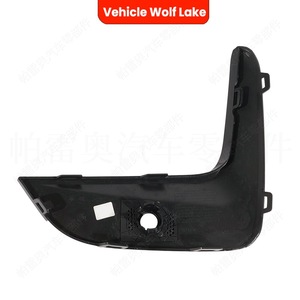 Embellecedor de bisel para faro antiniebla de vehículo Wolf Lake para BMW G20 G21 330i 330i Xdrive 2019-22, cubierta de ABS para lado derecho e izquierdo - Product Image 2