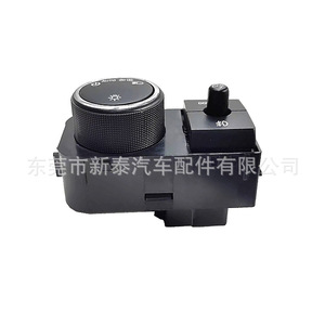 สวิตช์ไฟหน้าเชฟโรเลต 25858705/15926099 ระบบควบคุมไฟโดมอัตโนมัติสำหรับรุ่นปี 2007-2014 - Product Image 4