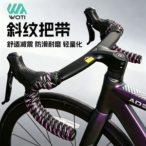 Poignées de guidon en sergé Yueli pour vélo de route, 25,4 mm, antidérapantes et amortissantes pour vélos de route - Product Image 5
