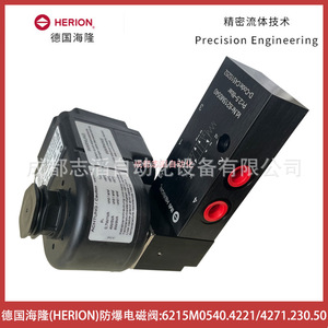 Válvula Solenoide Antiexplosión Herion 6215M0540.4221 24 V 16 A Componente de Control Industrial de Seguridad - Product Image 5
